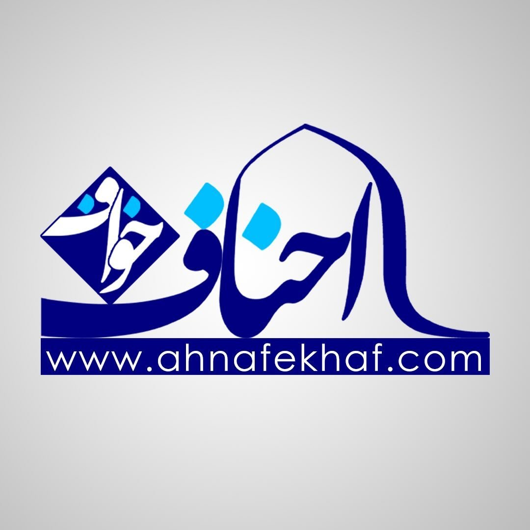 حوزه علمیه احناف