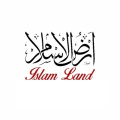 سرزمین اسلام