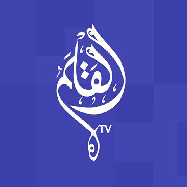 قلم تی وی