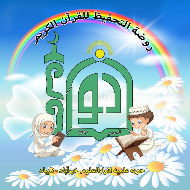 شکوفه های بهشت