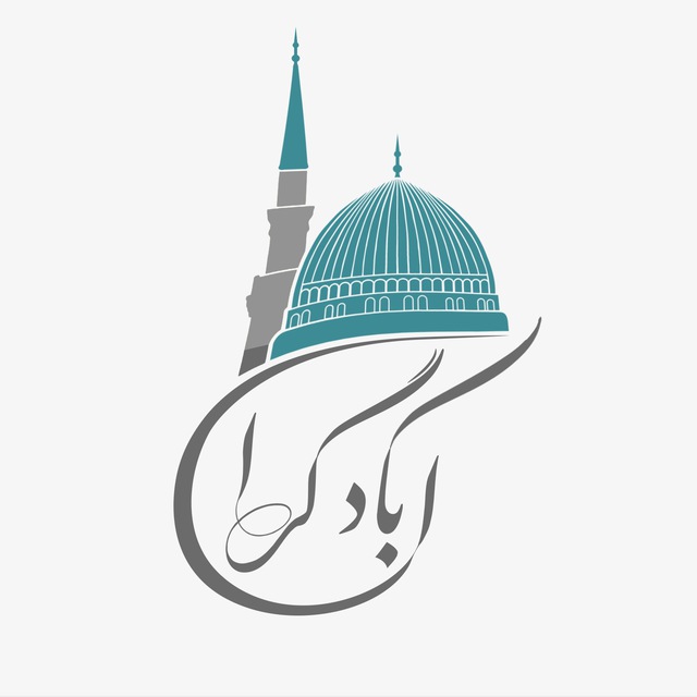 آبادگران مساجد