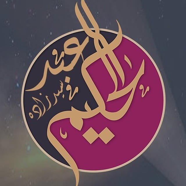 مولانا عبدالحکیم سیدزاده