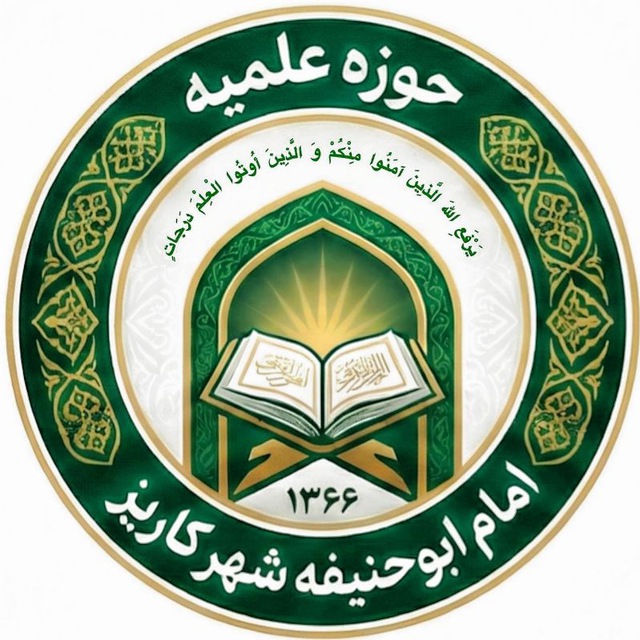 مسیر سنت