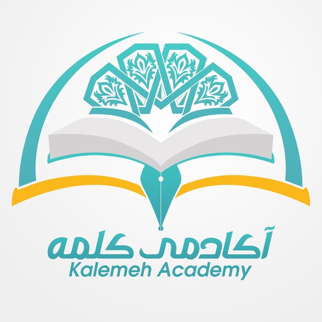 آکادمی شبکه جهانی کلمه