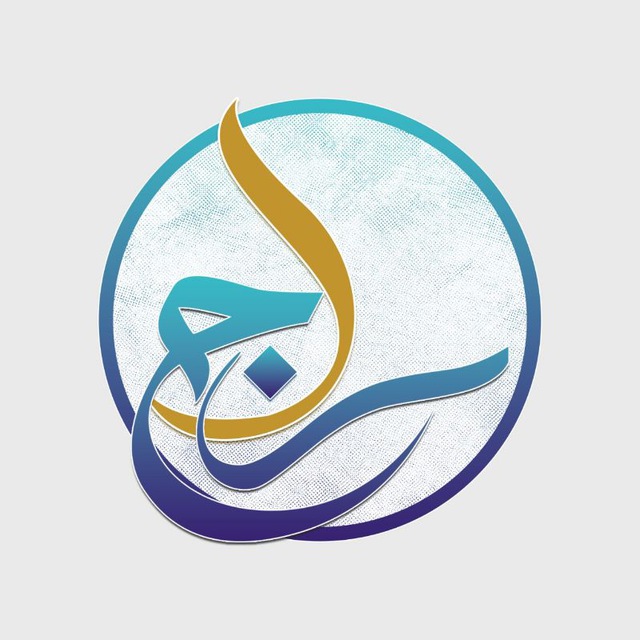 آکادمی سراج