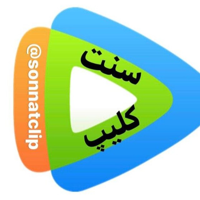 کلیپ های اسلامی