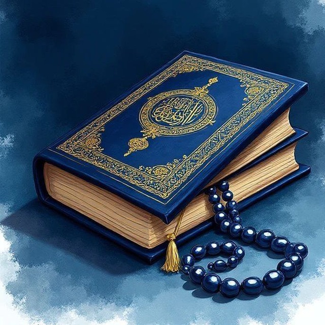 در سایه قـــرآن