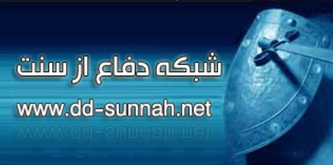 شبکه دفاع از سنت