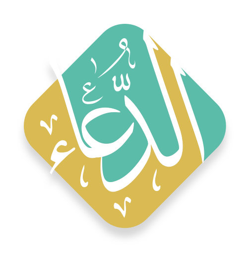 دعا