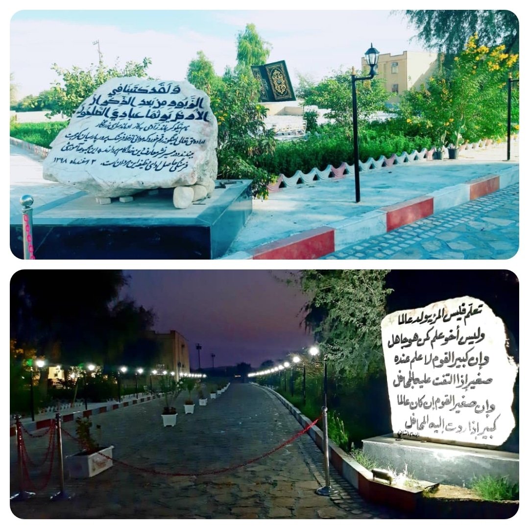 مدرسه عالی إعداد الأئمة والخطباء