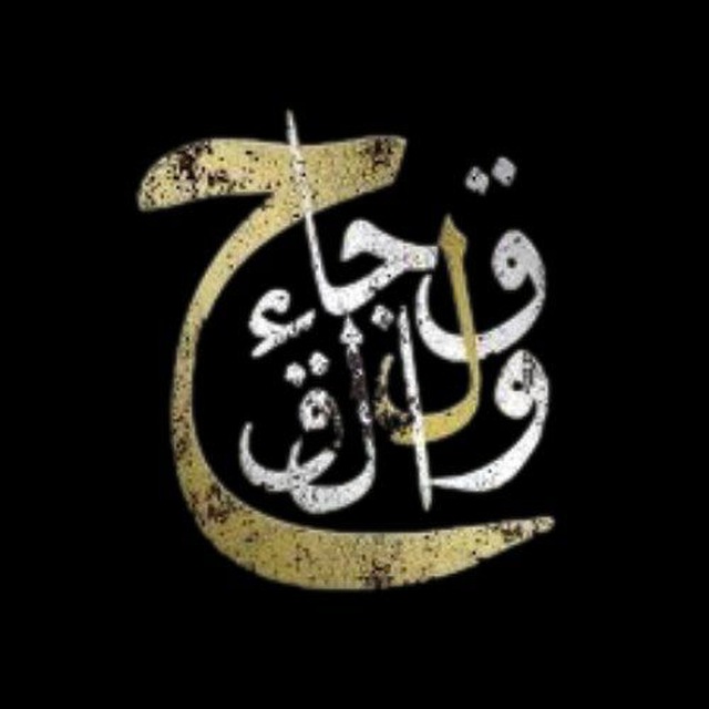 علم اندیش