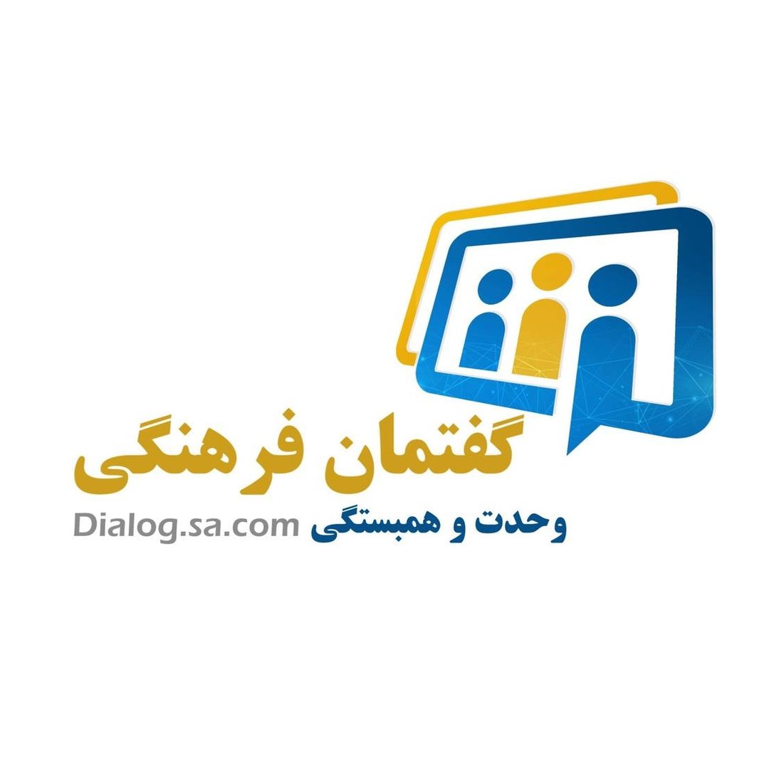 گفتمان فرهنگی