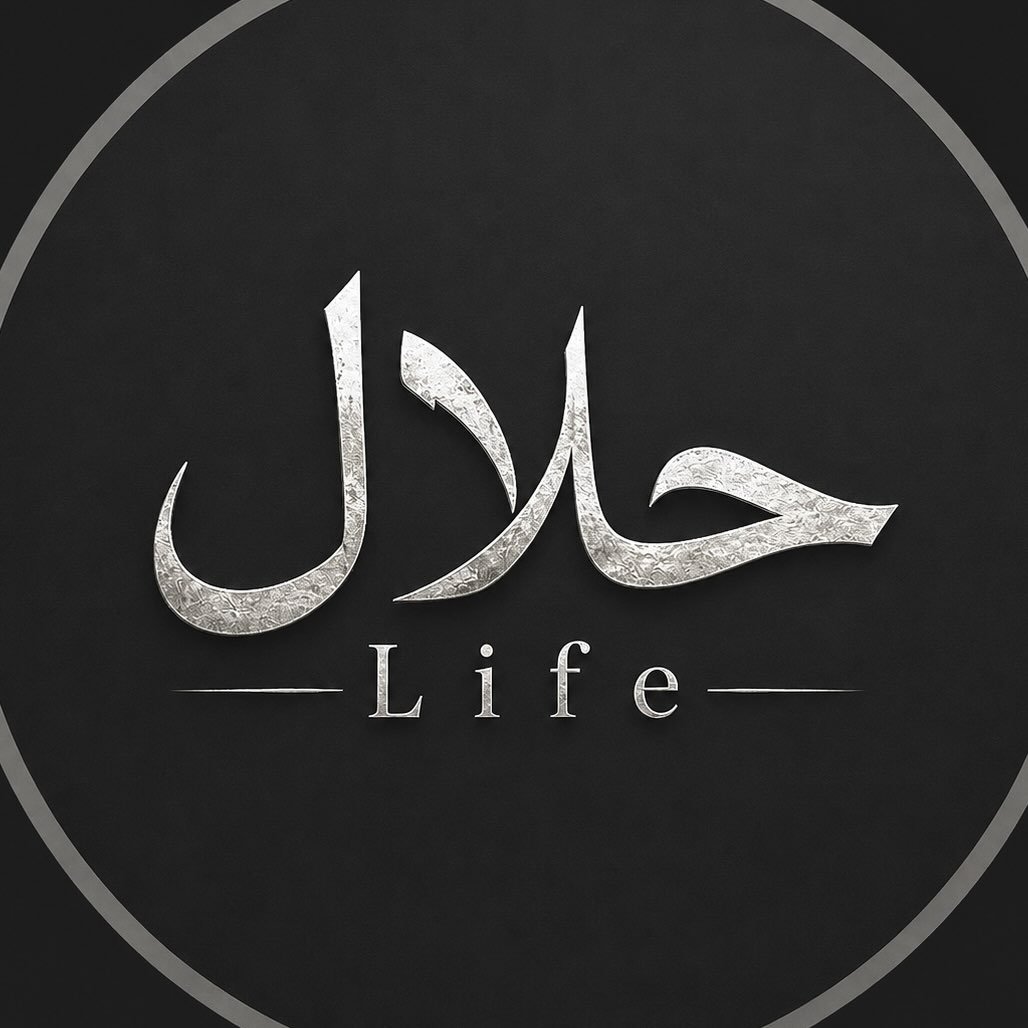 زندگی حلال
