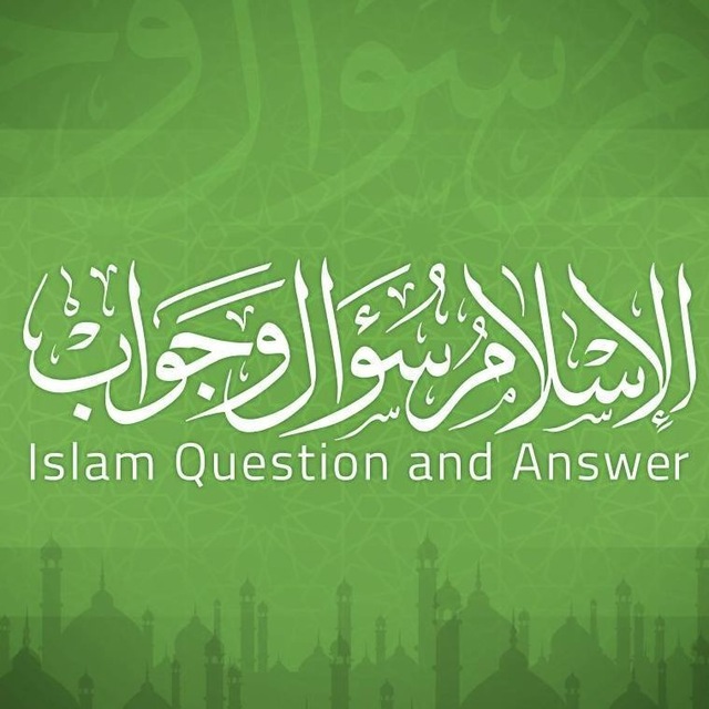 اسلام سؤال و جواب