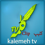 Kalemeh Tv Clip