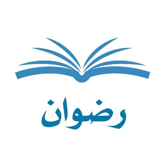 کتابفروشی رضوان