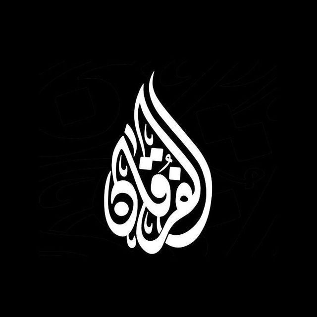 مدرسه الفرقان