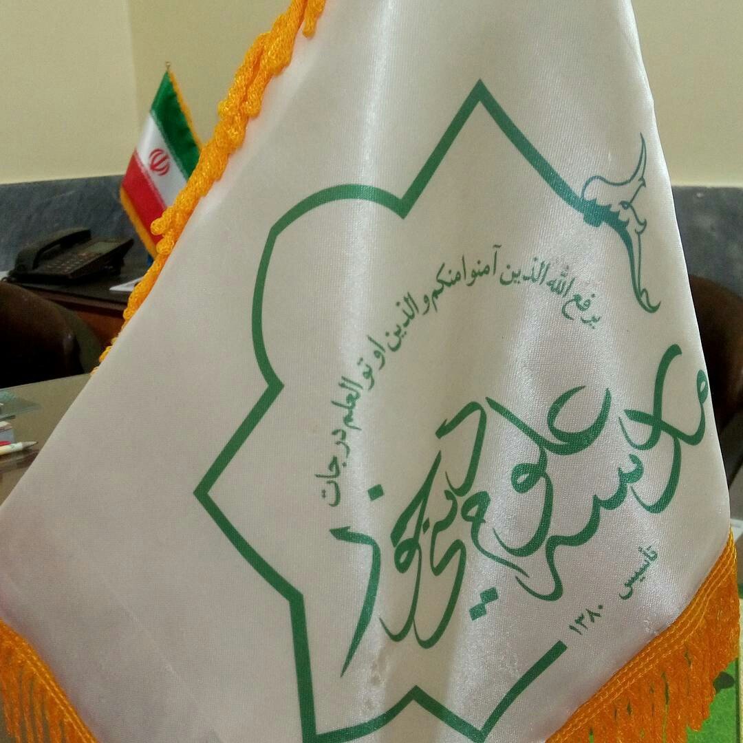مدرسه علوم ديني شهر خور