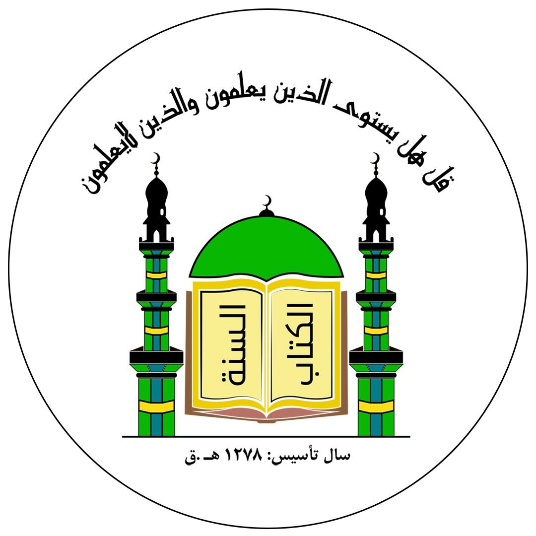 مجتمع دینی صدرالاسلام