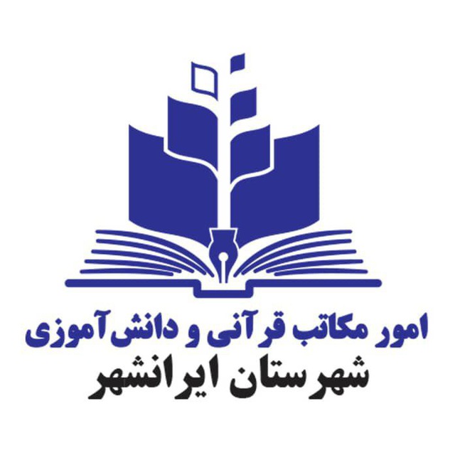امورمکاتب ایرانشهر