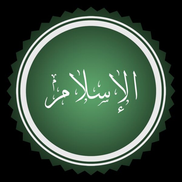 ردی بر ملحدین و معاندین