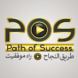 راه موفقیت