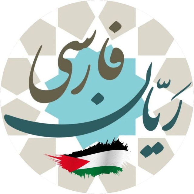 ریان