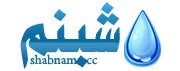 شبنم