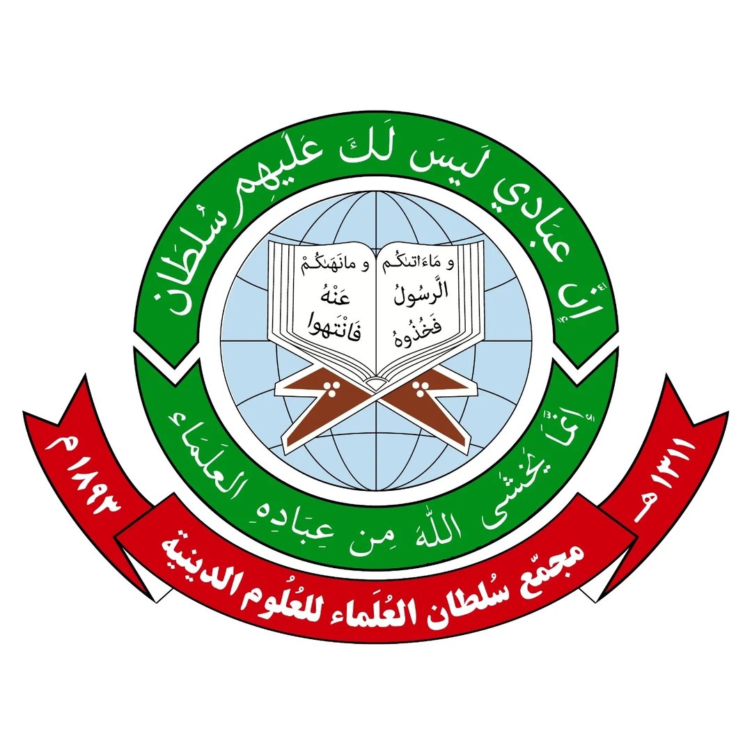 مجتمع دینی سلطان العلماء