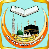 سنت وب