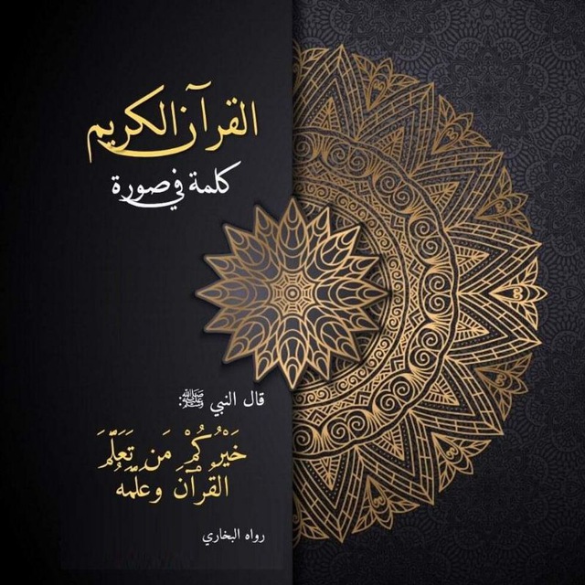 تفسیر در تصویر