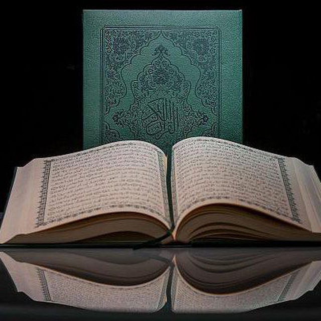 تفسیر قرآن کریم