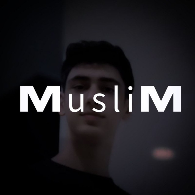 واحـد مسلم