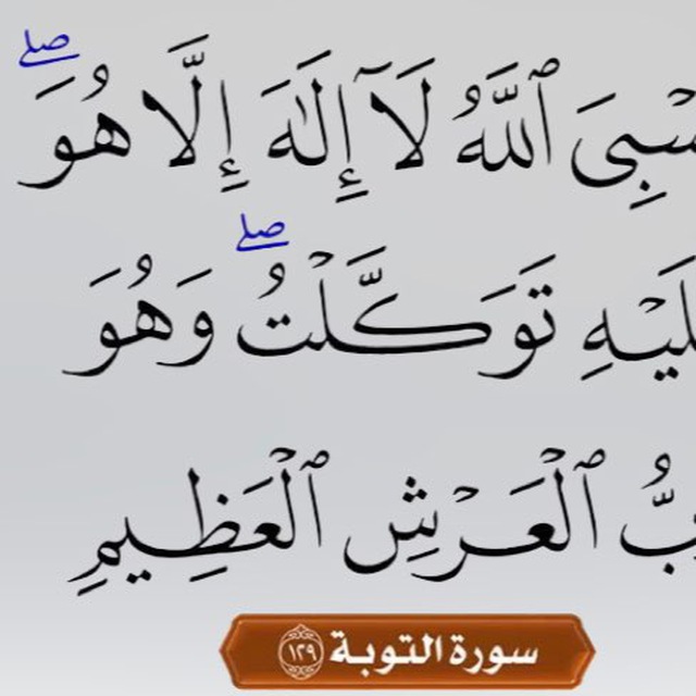 ذره ای از نور
